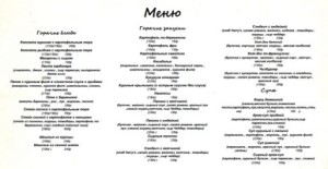 menu-picture